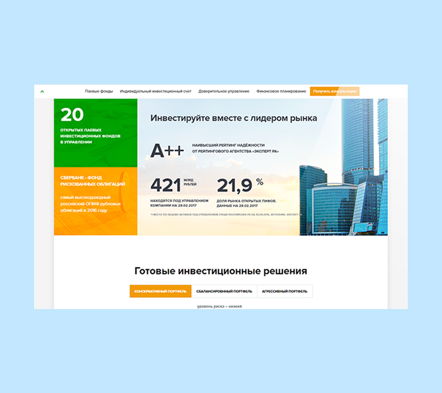 Подписка на обзоры